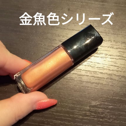 オンブル プルミエール ラック/CHANEL/リキッドアイシャドウを使ったクチコミ(2枚目)