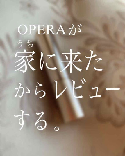オペラ リップティント N/OPERA/リップティントを使ったクチコミ(1枚目)