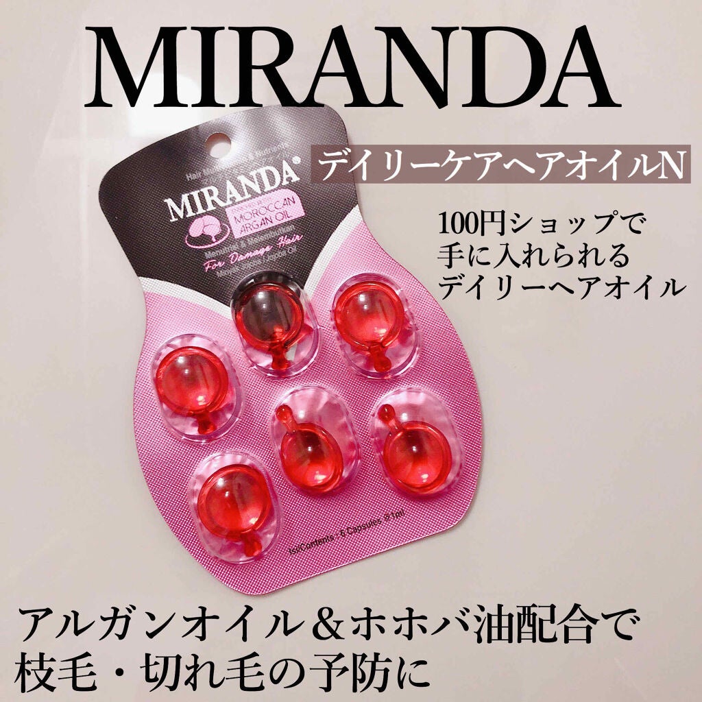 ヘアビタミン デイリーケアヘアオイル/MIRANDA/ヘアオイルを使ったクチコミ(1枚目)
