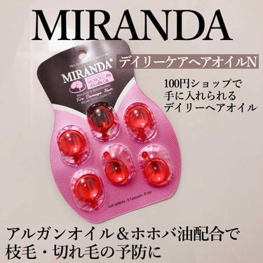 ヘアビタミン デイリーケアヘアオイル/MIRANDA/ヘアオイルを使ったクチコミ（1枚目）