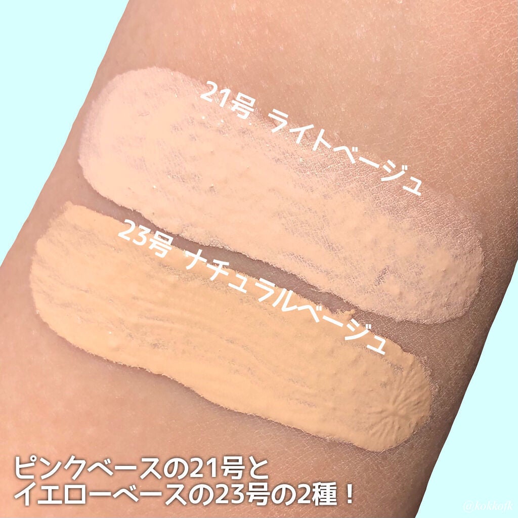 ピュアカーミングシカ クッションファンデーション/BY ECOM/クッションファンデーションを使ったクチコミ(4枚目)