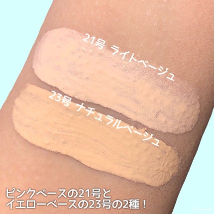 ピュアカーミングシカ クッションファンデーション/BY ECOM/クッションファンデーションを使ったクチコミ(4枚目)