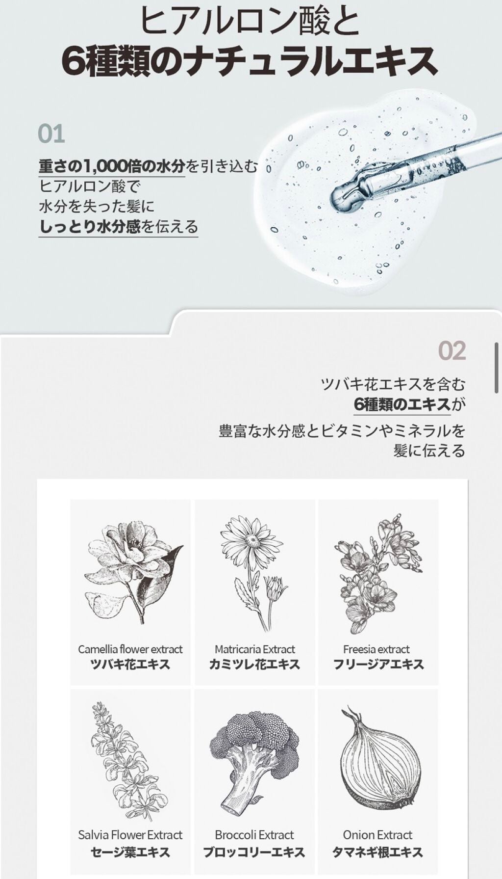 ヘアプラスウォータートリートメント/NARD/ヘアオイルを使ったクチコミ(5枚目)