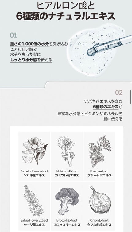 ヘアプラスウォータートリートメント/NARD/ヘアオイルを使ったクチコミ(5枚目)