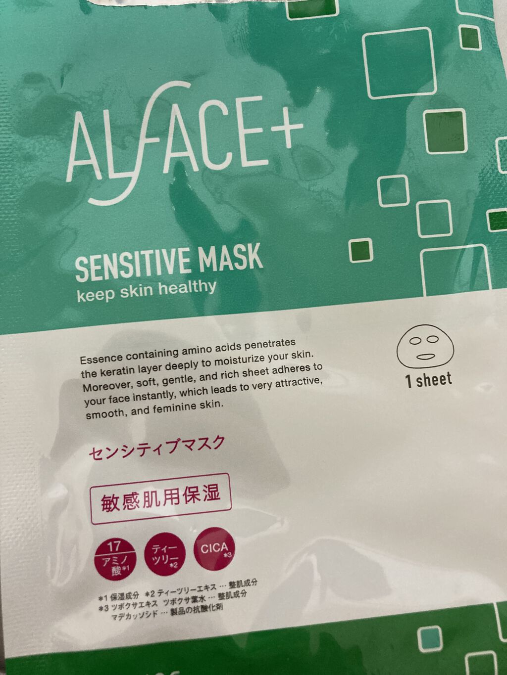 オルフェス センシティブマスク/ALFACE+/シートマスク・パックを使ったクチコミ（1枚目）