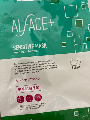 オルフェス センシティブマスク/ALFACE+/シートマスク・パックを使ったクチコミ（1枚目）