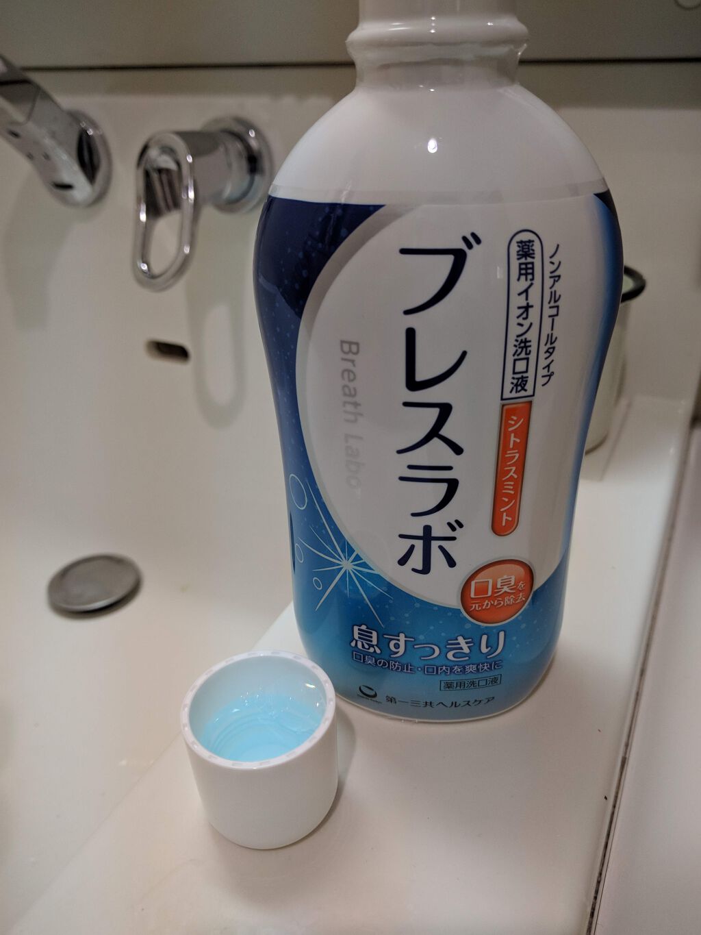 薬用イオン洗口液 ブレスラボ マウスウォッシュ シトラスミント/ブレスラボ/マウスウォッシュ・スプレーを使ったクチコミ(1枚目)