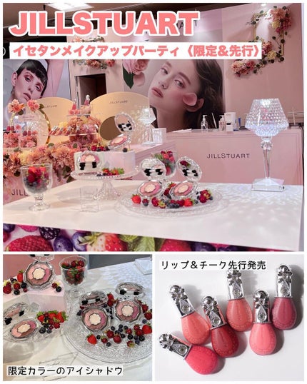 アイカラーレーション/LUNASOL/アイシャドウパレットを使ったクチコミ(6枚目)