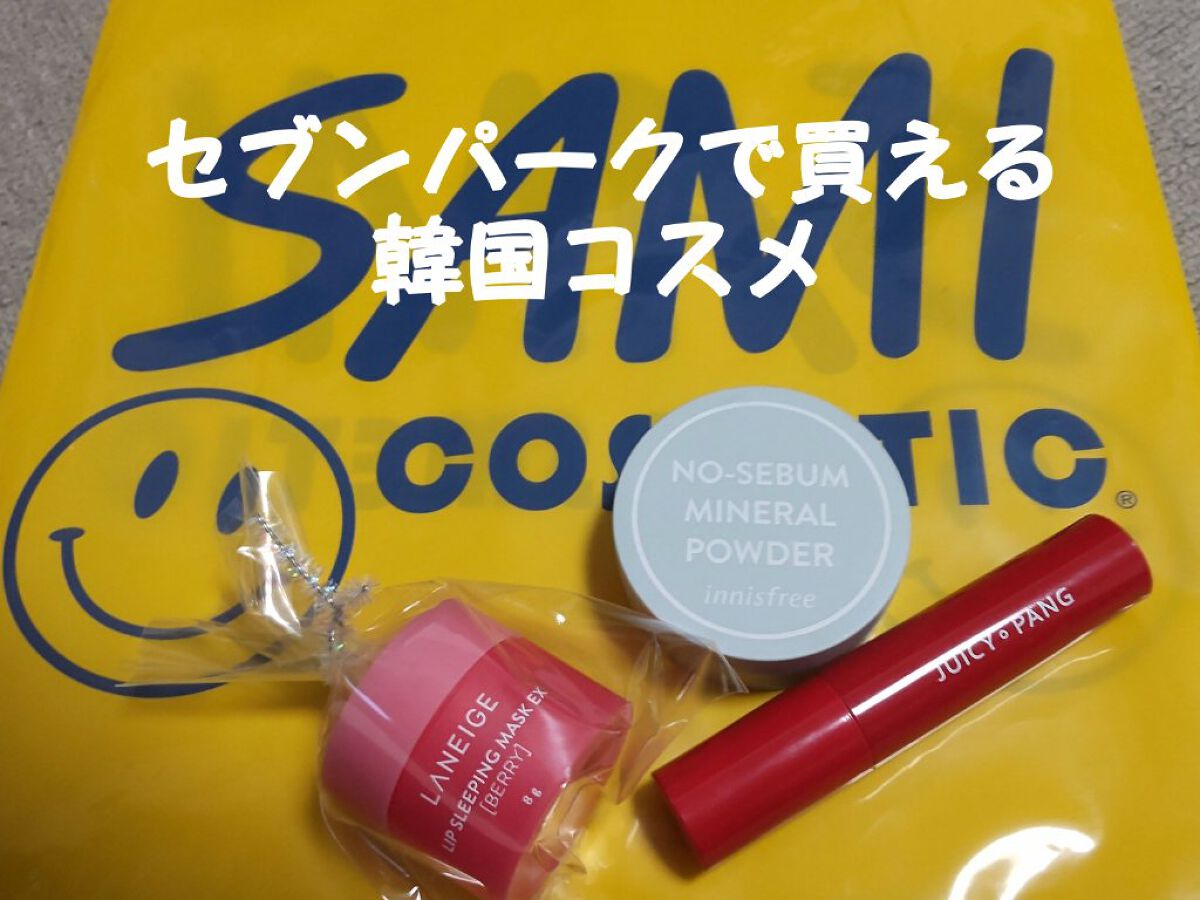 ジューシーリブティント/RICAFROSH/リップティントを使ったクチコミ（1枚目）