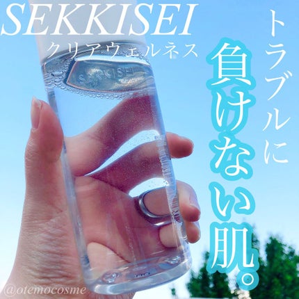 クリアウェルネス ピュア コンク/雪肌精/化粧水を使ったクチコミ(1枚目)