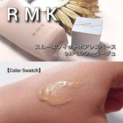 RMK スムースフィット ポアレスベース/RMK/化粧下地を使ったクチコミ(3枚目)