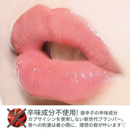 パンプアップ リップティント/Glow Fx/リッププランパーを使ったクチコミ(2枚目)