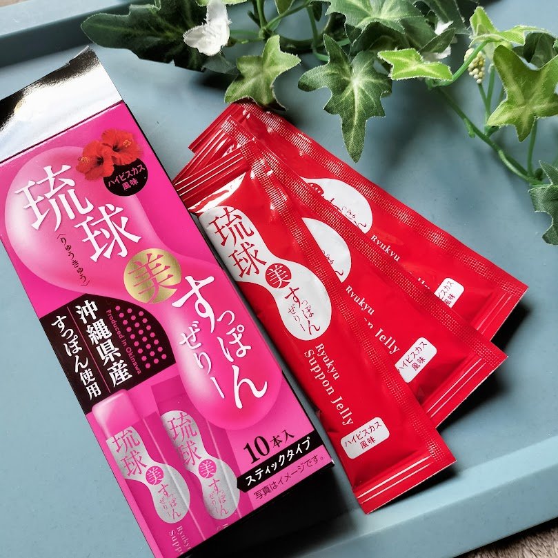 琉球 美・すっぽんぜりー/さぽらいふ/その他食品を使ったクチコミ（1枚目）