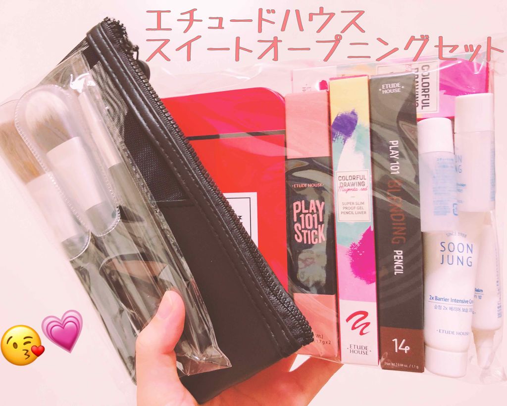 福袋2018/ETUDE/メイクアップキットを使ったクチコミ（1枚目）