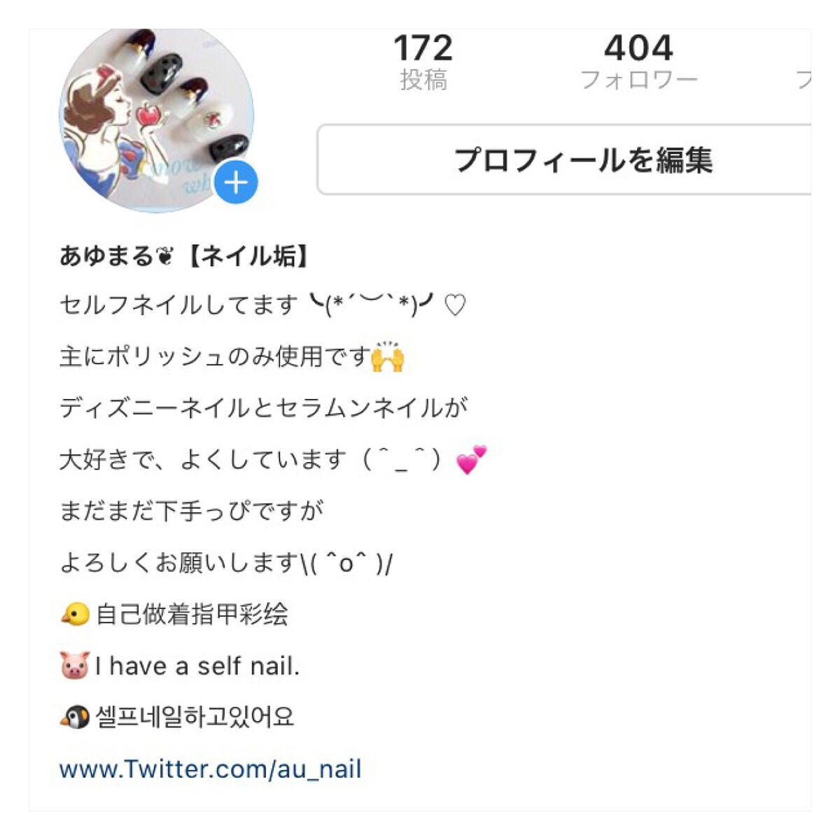カラフルネイルズ/キャンメイク/マニキュアを使ったクチコミ(2枚目)