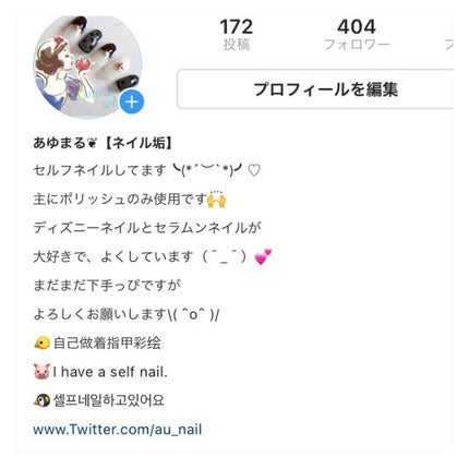 カラフルネイルズ/キャンメイク/マニキュアを使ったクチコミ(2枚目)