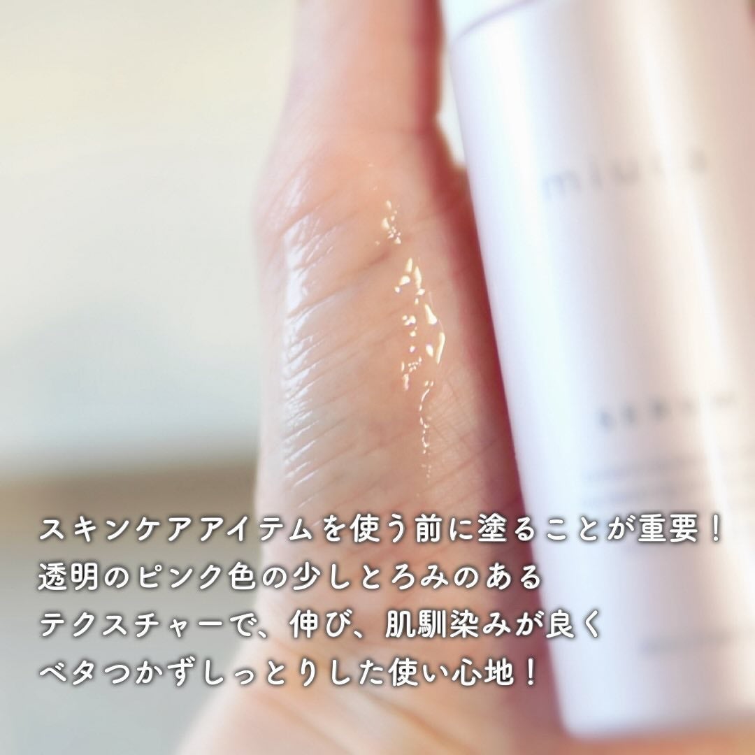 ひーちゃん🍒フォロバ on LIPS 「.miucaミウカセラム30年の緻密なバイオテクノロジー研究か..」(4枚目)