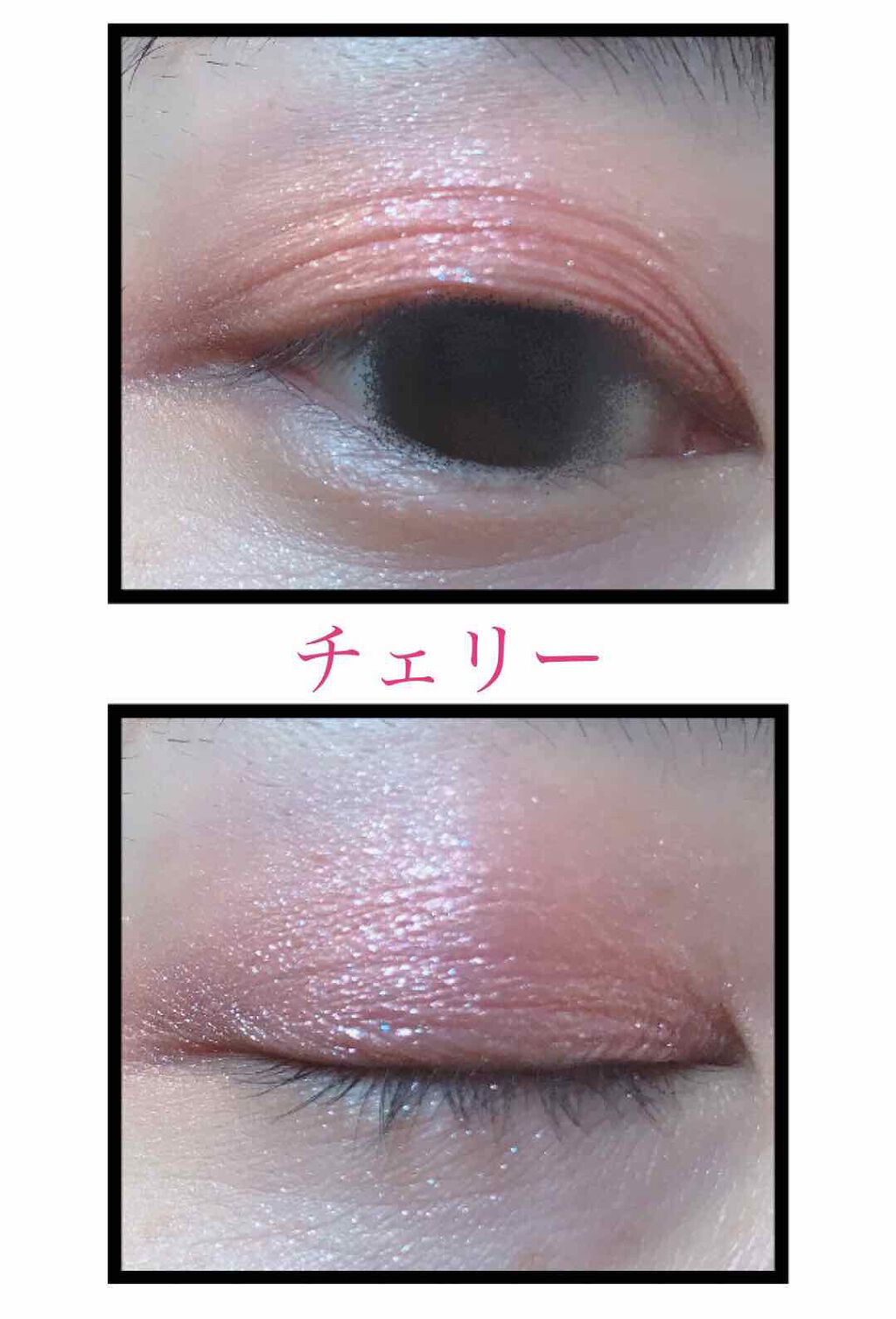 グリッタープリズム シャドウ/MISSHA/グリッターを使ったクチコミ（3枚目）