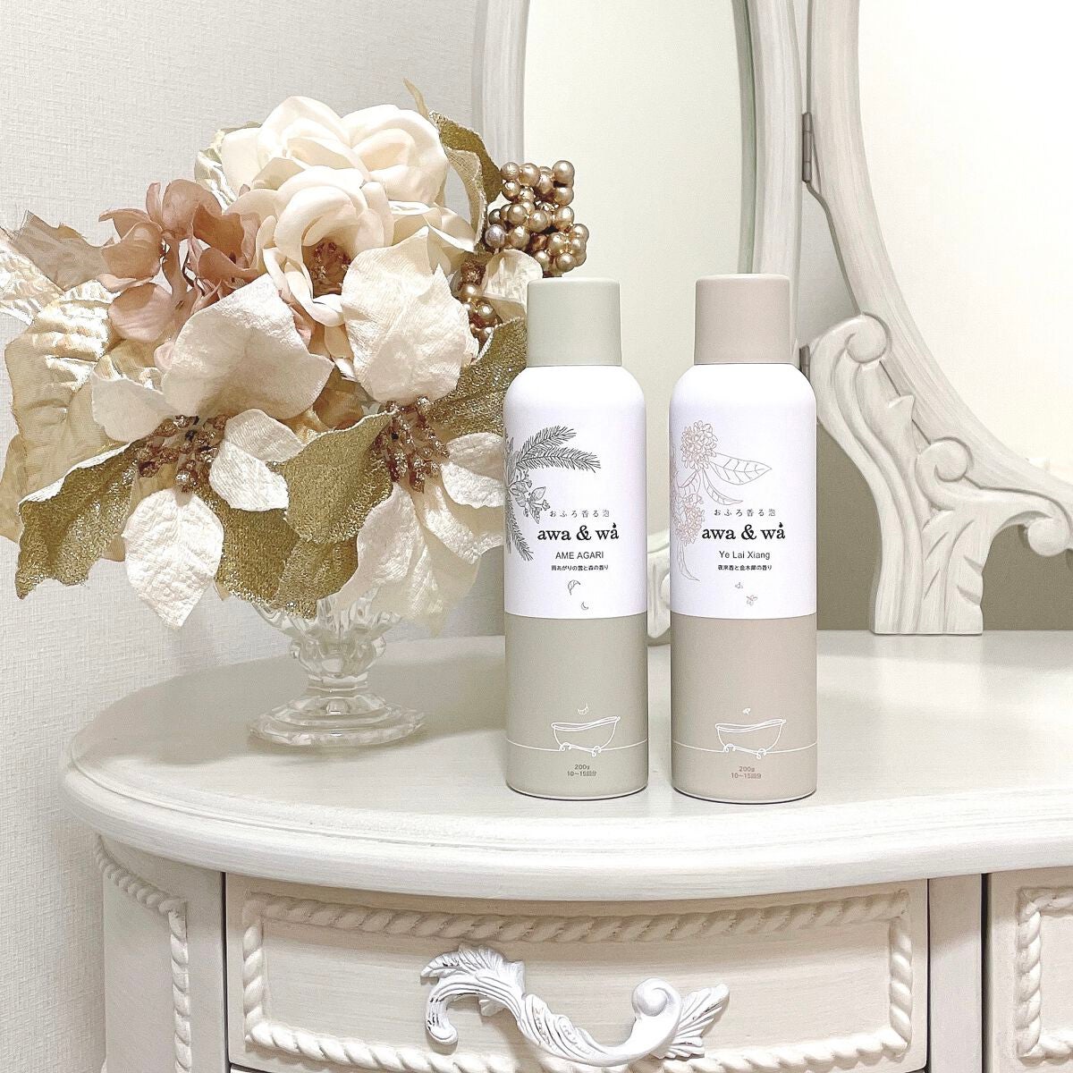 ✻うさぎさん✻ on LIPS 「おうち時間が大好きなので最近はどうリラックスしながら過ごせるか..」(1枚目)