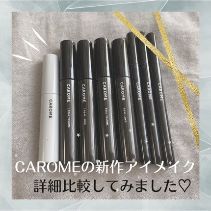 リアルロングマスカラ/CAROME./マスカラを使ったクチコミ(1枚目)
