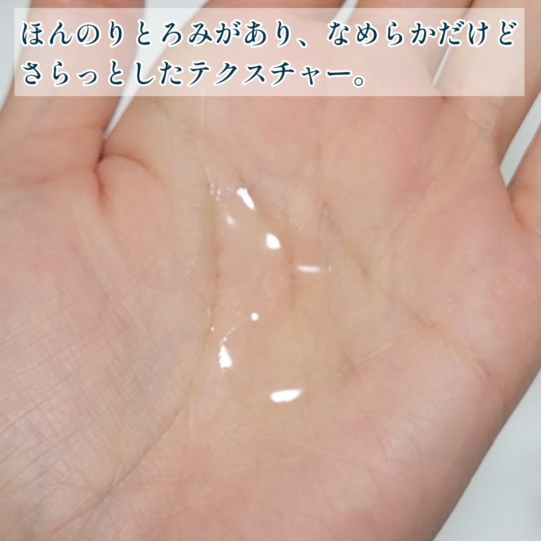 ディープモイスチュアローション/ライスフォース/化粧水を使ったクチコミ（3枚目）