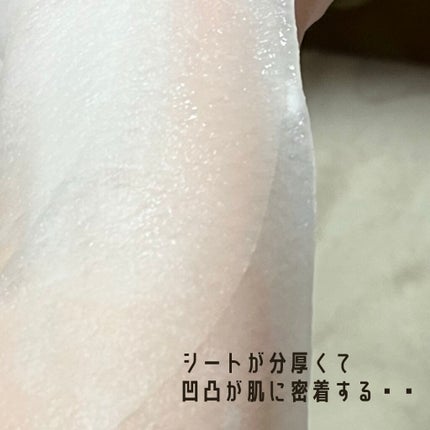 ごめんね素肌マスク/クリアターン/シートマスク・パックを使ったクチコミ(3枚目)