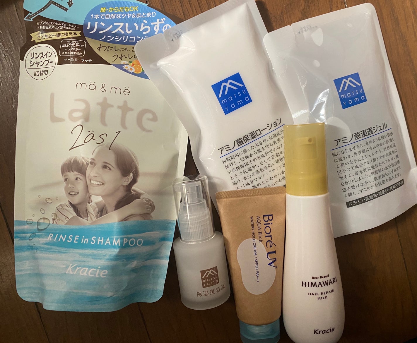 保湿美容液/肌をうるおす保湿スキンケア/美容液を使ったクチコミ(1枚目)