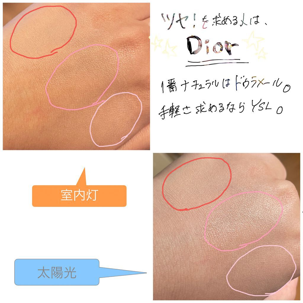 ザ・ソフト フリュイド ロング ウェア ファンデーション SPF20/LA MER/リキッドファンデーションを使ったクチコミ(3枚目)