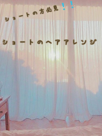 を使ったクチコミ(1枚目)