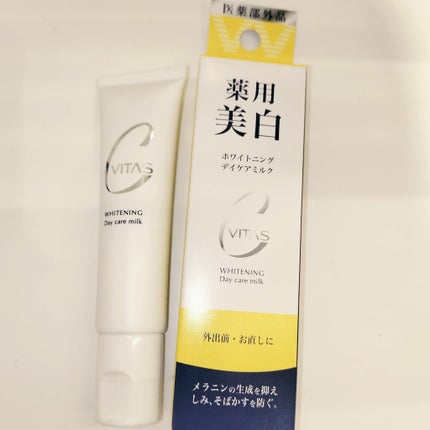 ホワイトニング デイケアミルク/CVITAS/乳液を使ったクチコミ(1枚目)