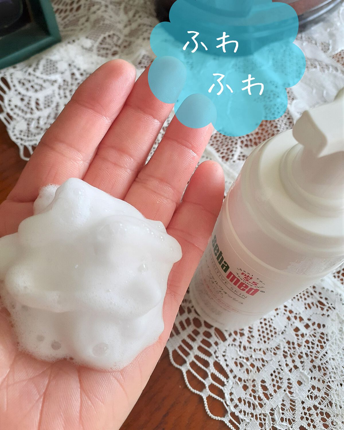 フェイシャルウォッシュフォーム(しっとり)/セバメド/洗顔フォームを使ったクチコミ（2枚目）