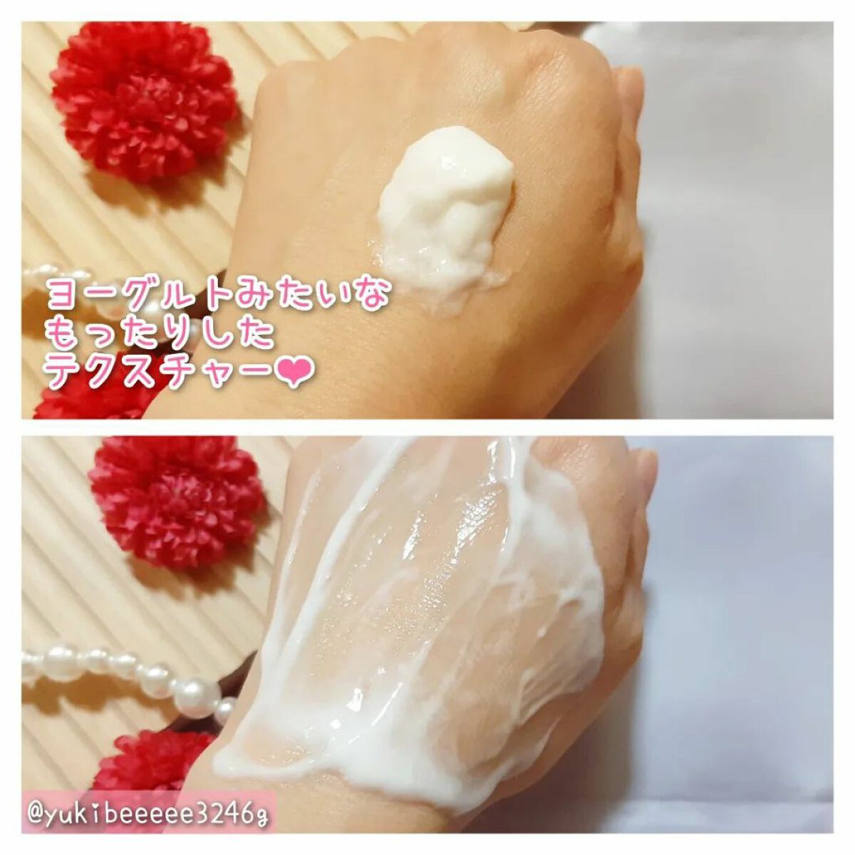 保湿クリーム/REBELLS/オールインワン化粧品を使ったクチコミ（3枚目）