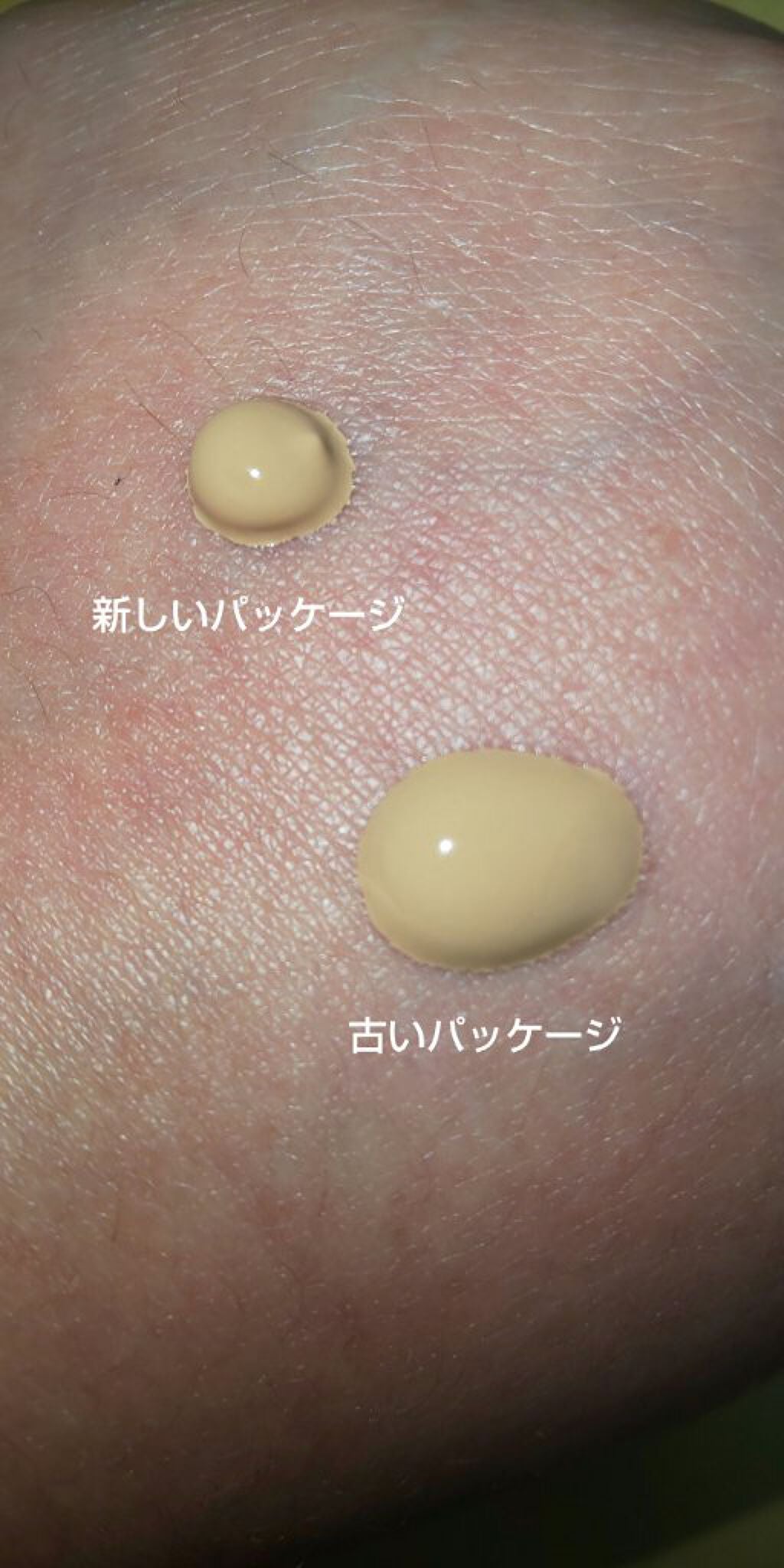 エスポルールBBクリーム/エスポルール/BBクリームを使ったクチコミ(4枚目)