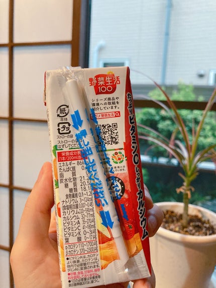 野菜生活100/野菜生活100/野菜ジュースを使ったクチコミ(3枚目)