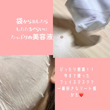 セッコク蘭エイジングケアマスクα/DR PLANT/シートマスク・パックを使ったクチコミ(3枚目)