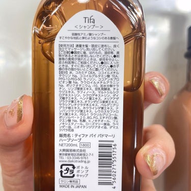 Daiko Tifa by Padomari herb soap/treatment/Tifa by Padomari/シャンプー・コンディショナーを使ったクチコミ（6枚目）