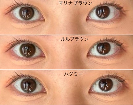 マリナシリーズ /LENSSIS/カラーコンタクトレンズを使ったクチコミ(5枚目)