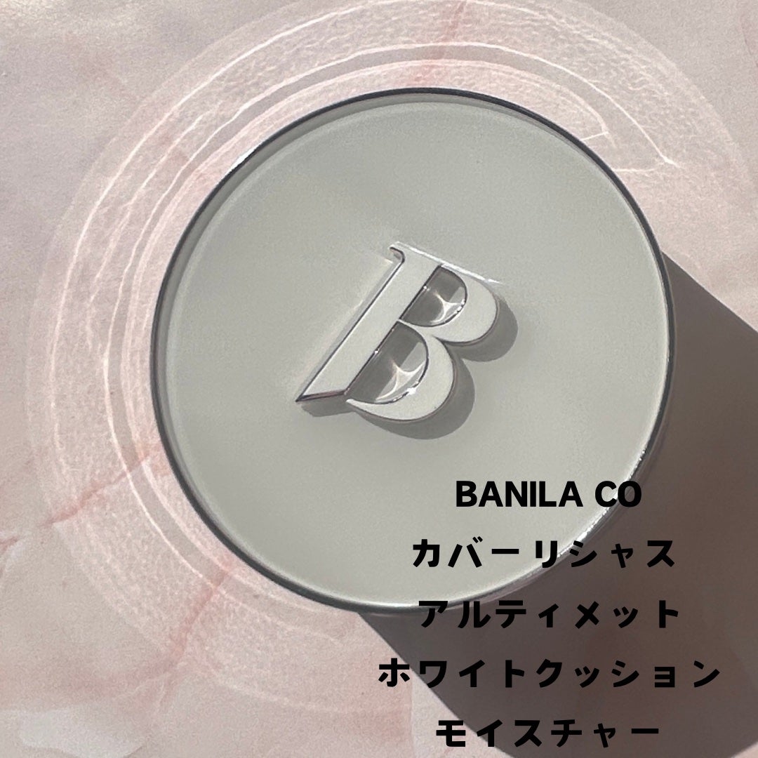 カバーリシャス アルティメット ホワイトクッション モイスチャー/BANILA CO/クッションファンデーションを使ったクチコミ(2枚目)