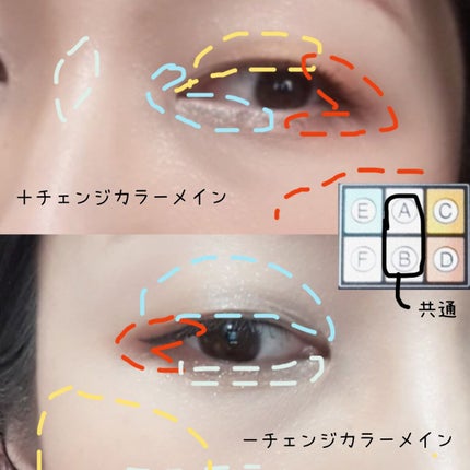 バランシングカラーパレット/KATE/アイシャドウパレットを使ったクチコミ(9枚目)