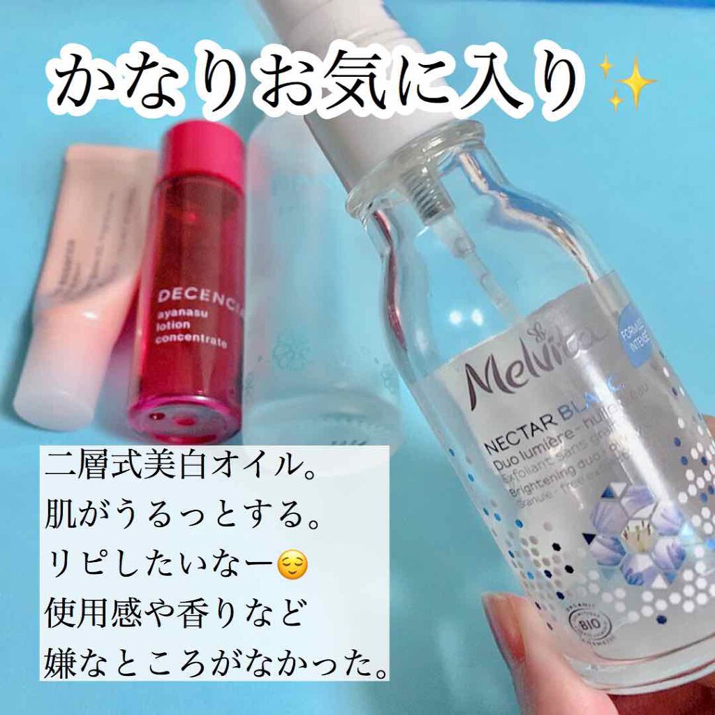 エテュセ リップエッセンス/ettusais/リップ美容液を使ったクチコミ(2枚目)