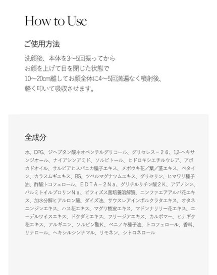 ダルバ ホワイトトリュフファーストスプレーセラム/ダルバ/ミスト状化粧水を使ったクチコミ(4枚目)