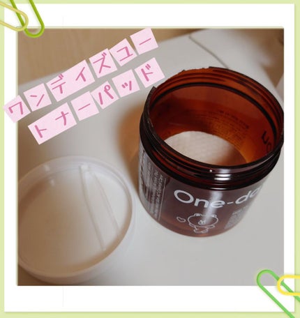 ヘルプミー! ポア-Tパッド/One-day's you/トナーパッドを使ったクチコミ(1枚目)