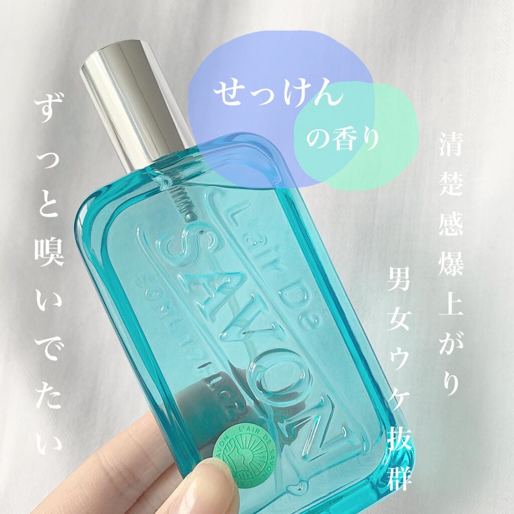 レールデュサボン センシュアルタッチ オードトワレ/レールデュサボン/香水(レディース)を使ったクチコミ(1枚目)