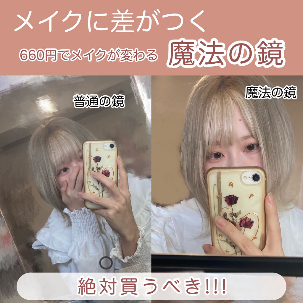 リアルックミラー コンパクトサイズ ブラック/ロージーローザ/その他化粧小物を使ったクチコミ（1枚目）