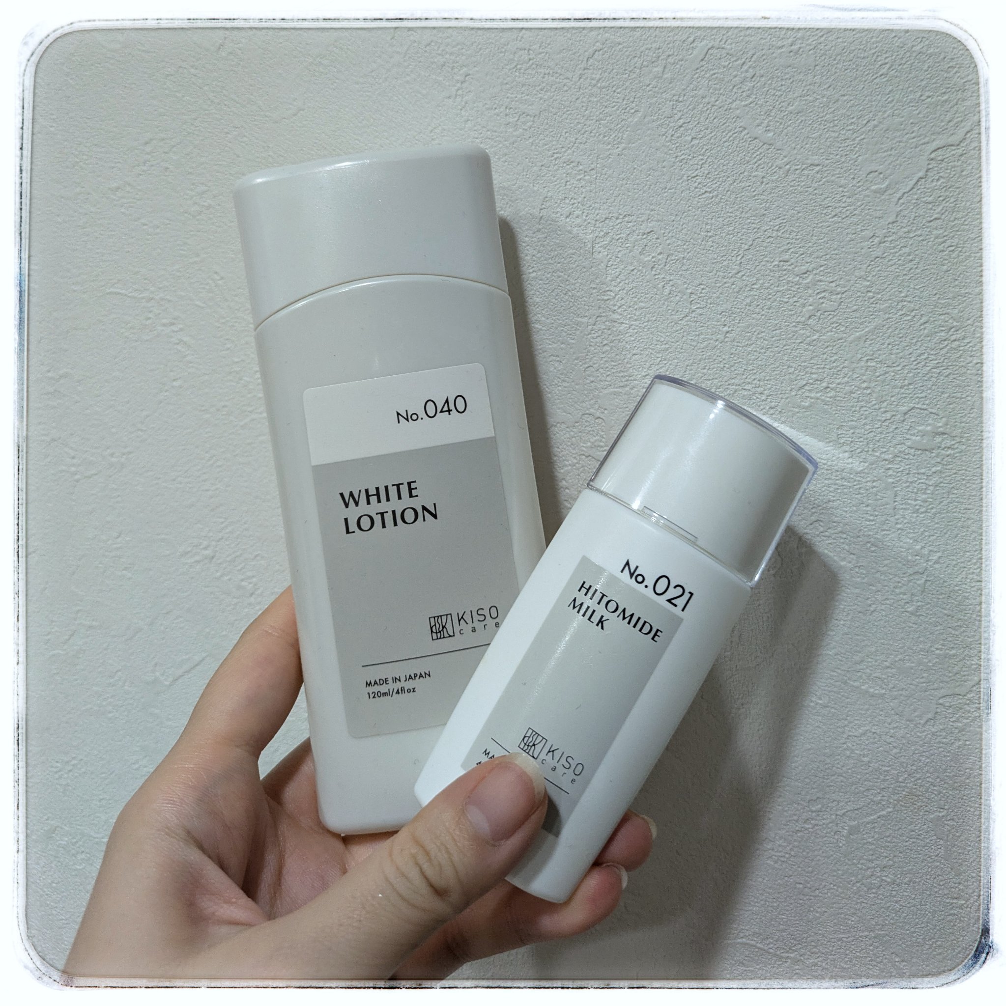 キソ バランシングクリームAZ/KISO/フェイスクリームを使ったクチコミ（2枚目）