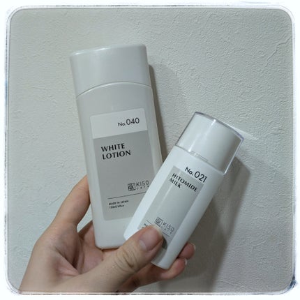 キソ バランシングクリームAZ/KISO/フェイスクリームを使ったクチコミ(2枚目)