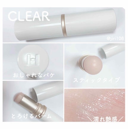 トゥルーディメンションラディアンスバーム/hince/スティックハイライトを使ったクチコミ(2枚目)