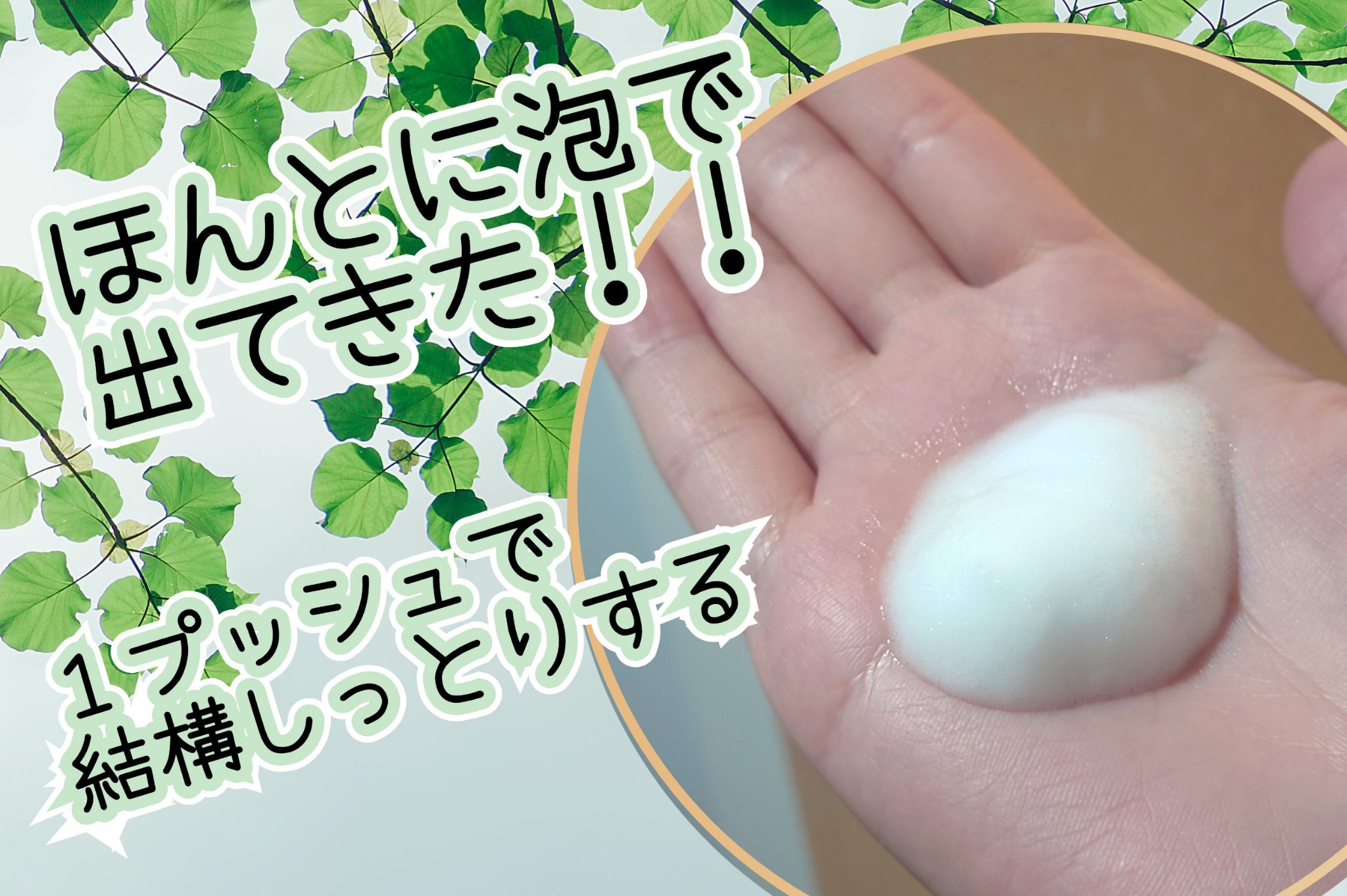 ペプチドボリュームマスタートナー/DR.PEPTI/ブースター・導入液を使ったクチコミ（2枚目）