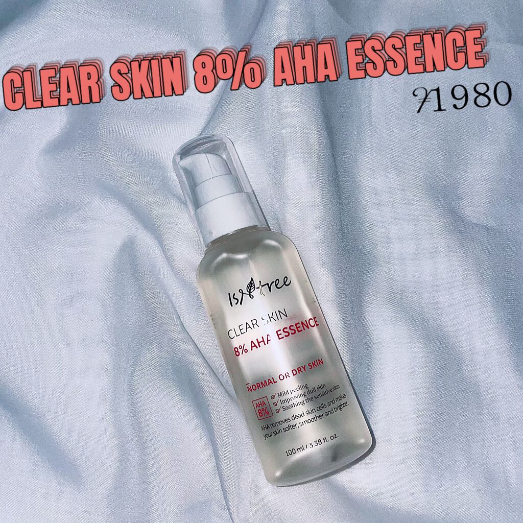 クリアスキン 8% AHAエッセンス/Isntree/美容液を使ったクチコミ（1枚目）