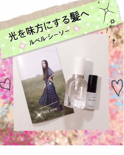 シーソークリアオイルスノーブル/LebeL/ヘアオイルを使ったクチコミ(1枚目)